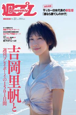 语言学